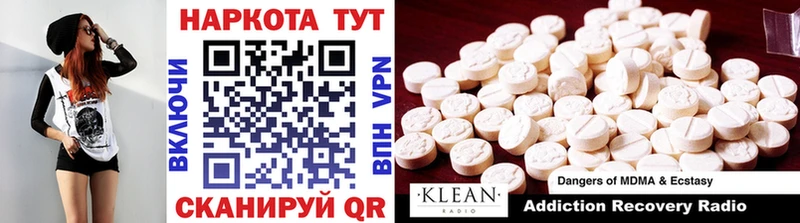 Где можно купить наркотики Чудово COCAIN АМФЕТАМИН Codein ГАШИШ Канабис
