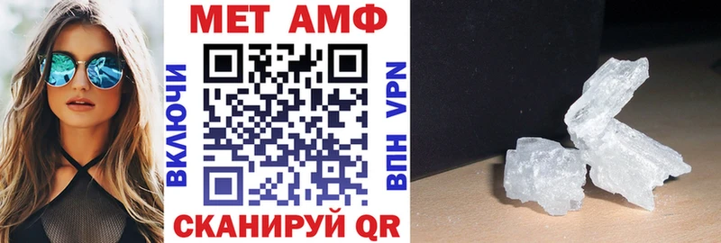 Амфетамин 98%  Чудово 
