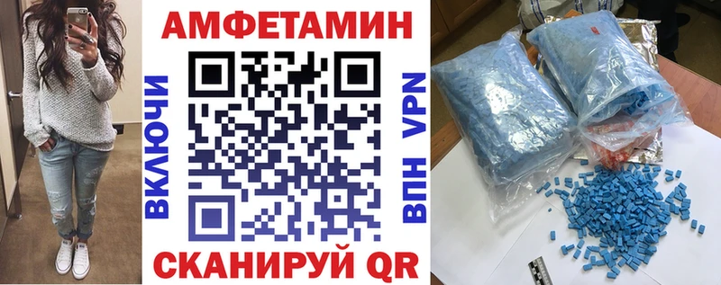 АМФЕТАМИН 98% Чудово
