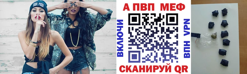 Alfa_PVP VHQ  Чудово 