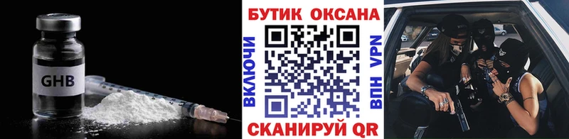 как найти закладки  Чудово  Бутират BDO 33% 