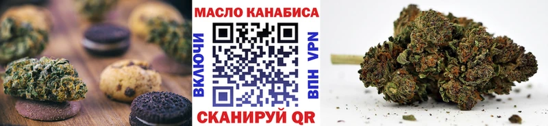 мориарти телеграм  Чудово  Печенье с ТГК конопля 