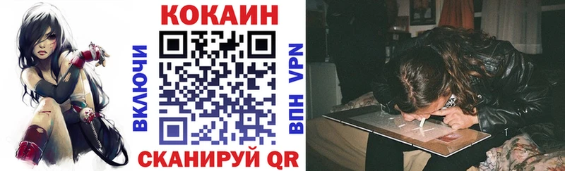 COCAIN 98%  как найти   Чудово 