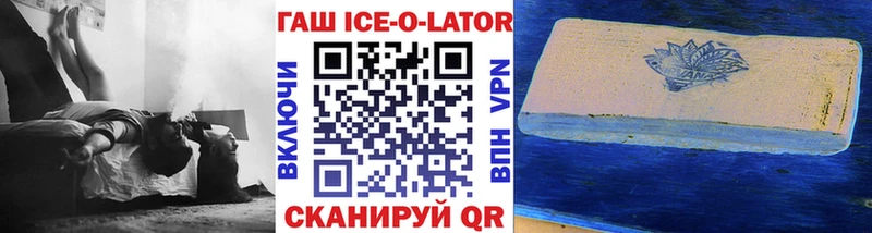 Гашиш hashish  Чудово 