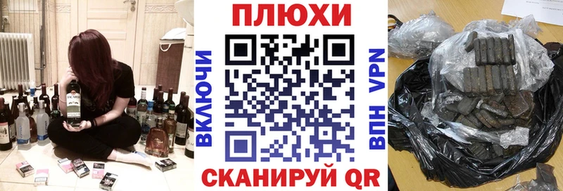 ГАШИШ убойный Чудово