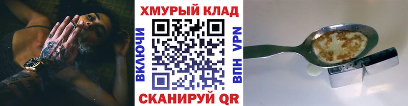 Героин герыч  Чудово 