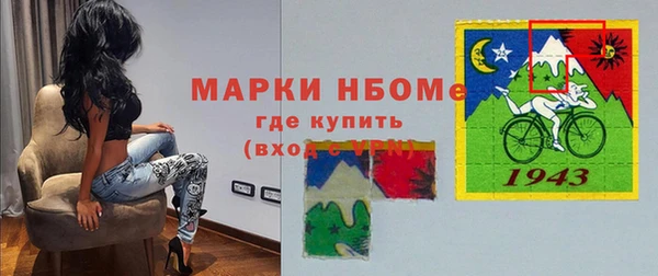 марки lsd Бородино