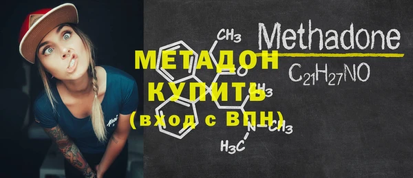 марки lsd Бородино