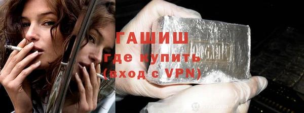 тгк Богородск