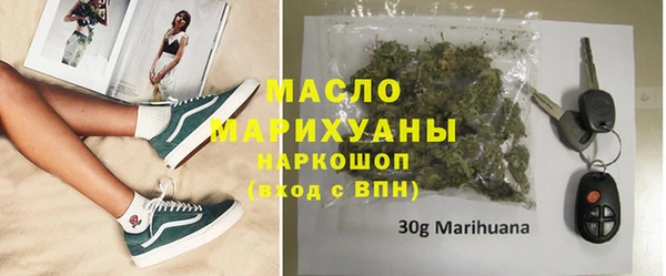 эйфоретик Бугульма
