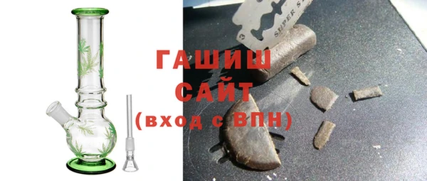 тгк Богородск