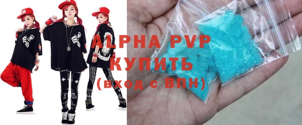 ALPHA-PVP Богородицк