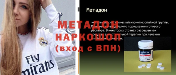 тгк Богородск
