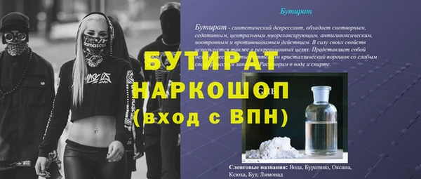 кокаин премиум Бронницы