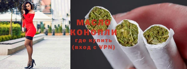 ALPHA-PVP Богородицк