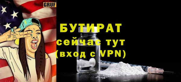 прущая мука Богданович