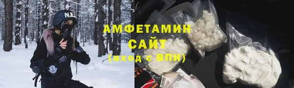 тгк Армянск