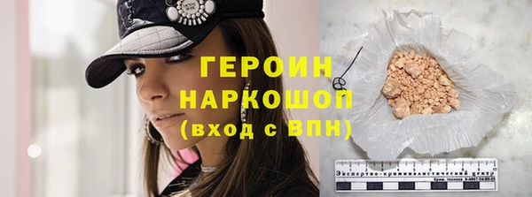 эйфоретик Бугульма