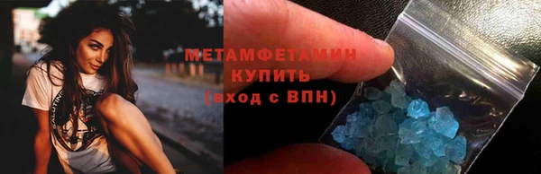 мефедрон мука Тавда