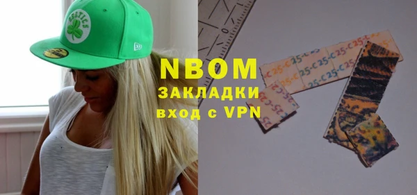 а пвп мука Сясьстрой
