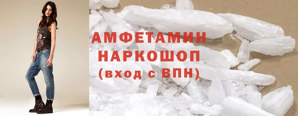 мефедрон мука Тавда