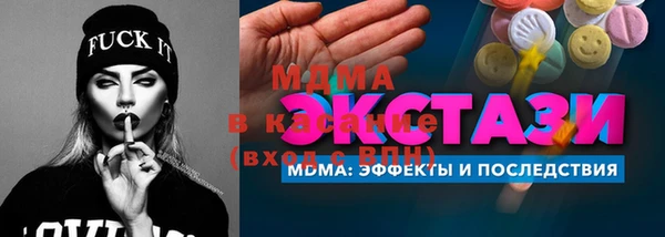 тгк Богородск