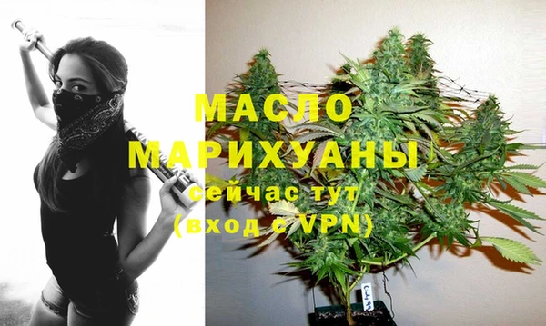 ALPHA-PVP Богородицк