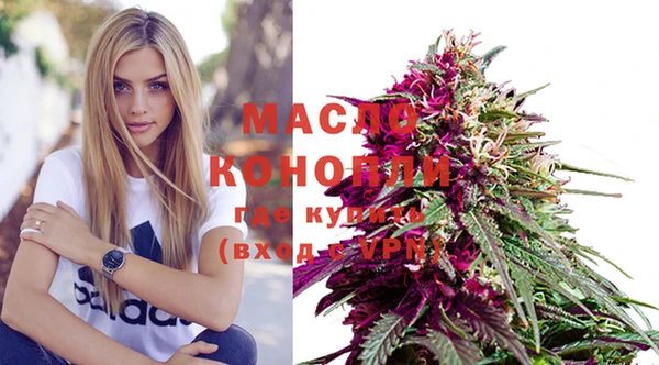 марки lsd Бородино
