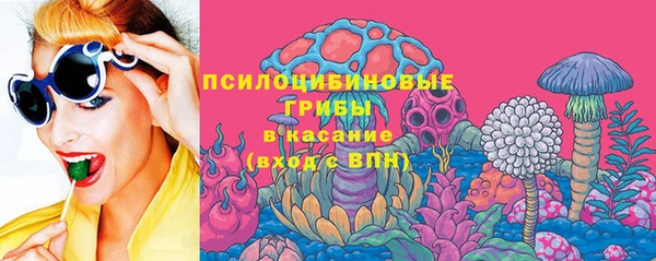 MDMA Арсеньев