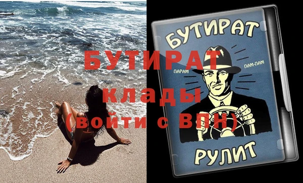 марки lsd Бородино