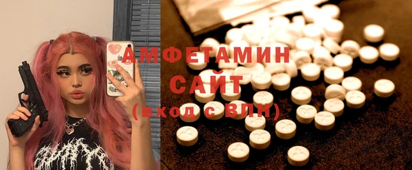 кокаин премиум Бронницы