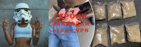 тгк Богородск