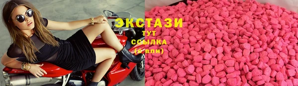 ALPHA-PVP Богородицк
