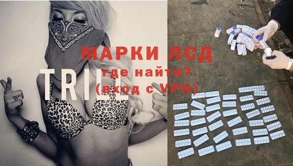 мефедрон мука Тавда