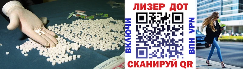 LSD-25 экстази кислота  Чудово 