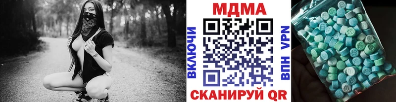 mega вход  где купить наркоту  Чудово  МДМА VHQ 