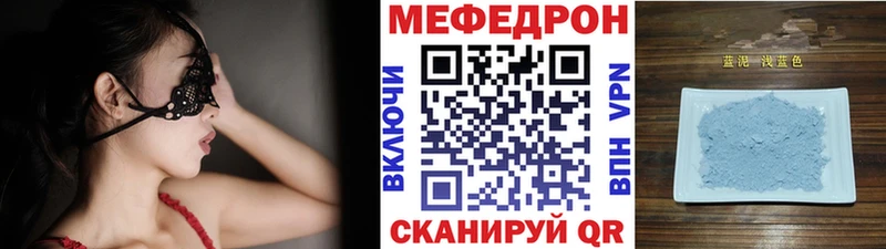 купить наркоту  Чудово  МЕФ 4 MMC 