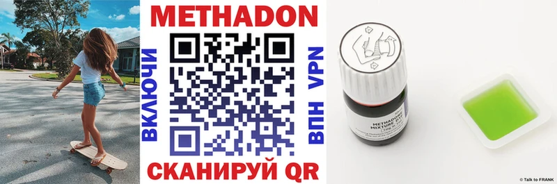 наркота  Чудово  ОМГ ОМГ зеркало  Метадон белоснежный 